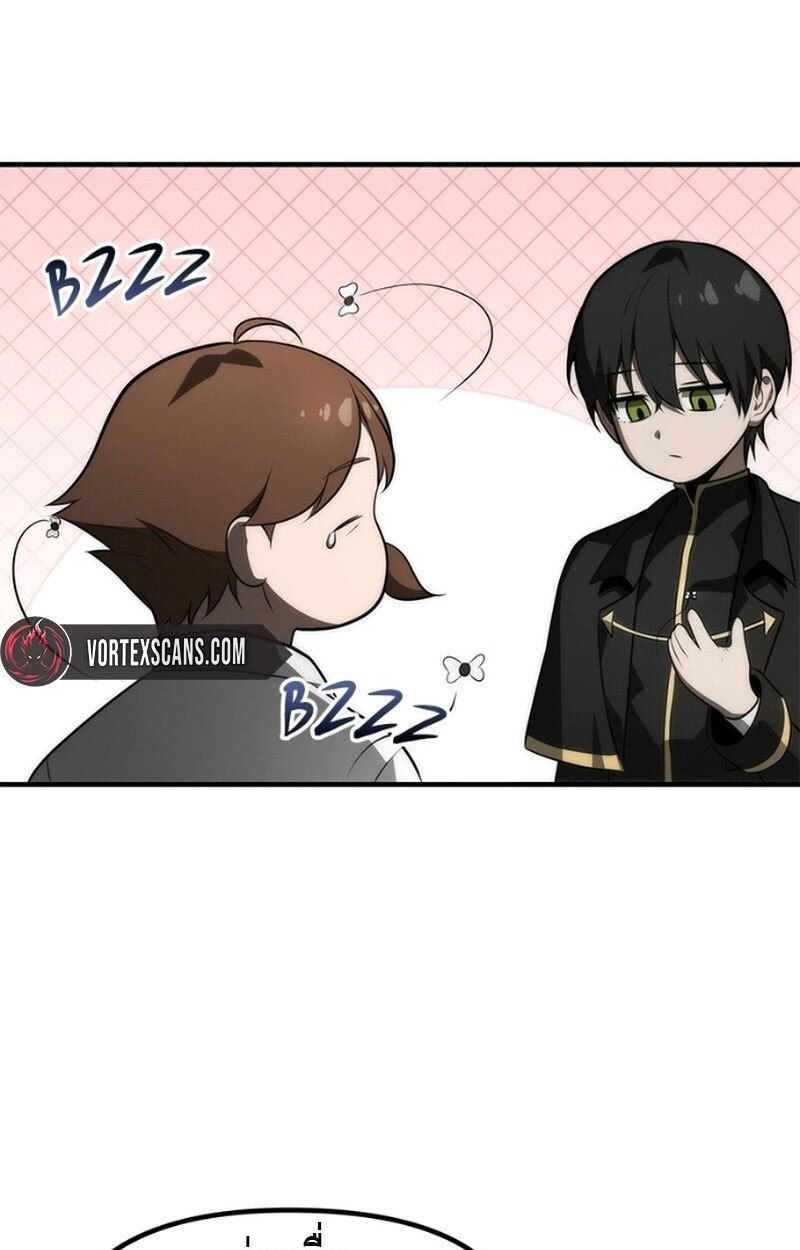 The Necromancer Family’s Young Heir ตอนที่ 9 69