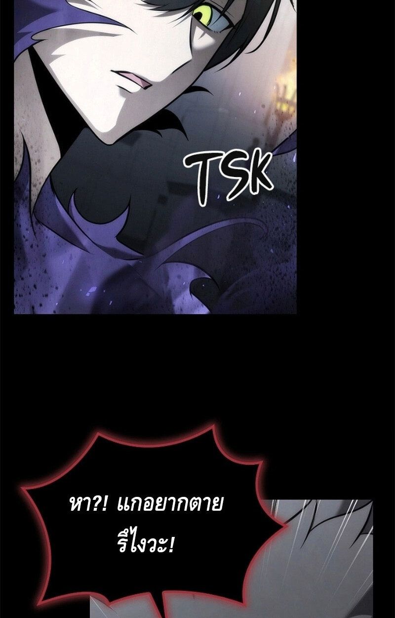 The Necromancer Family’s Young Heir ตอนที่ 10 42