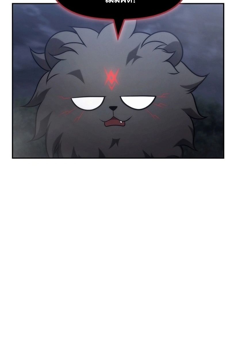 The Necromancer Family’s Young Heir ตอนที่ 19 63