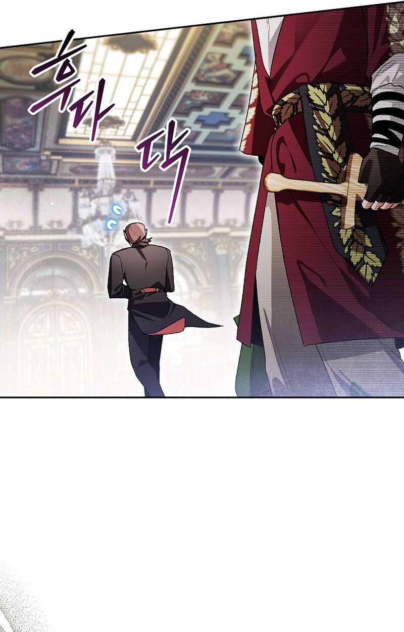 I Became the Genius Bastard of a Noble Dark Clan ตอนที่ 5 27