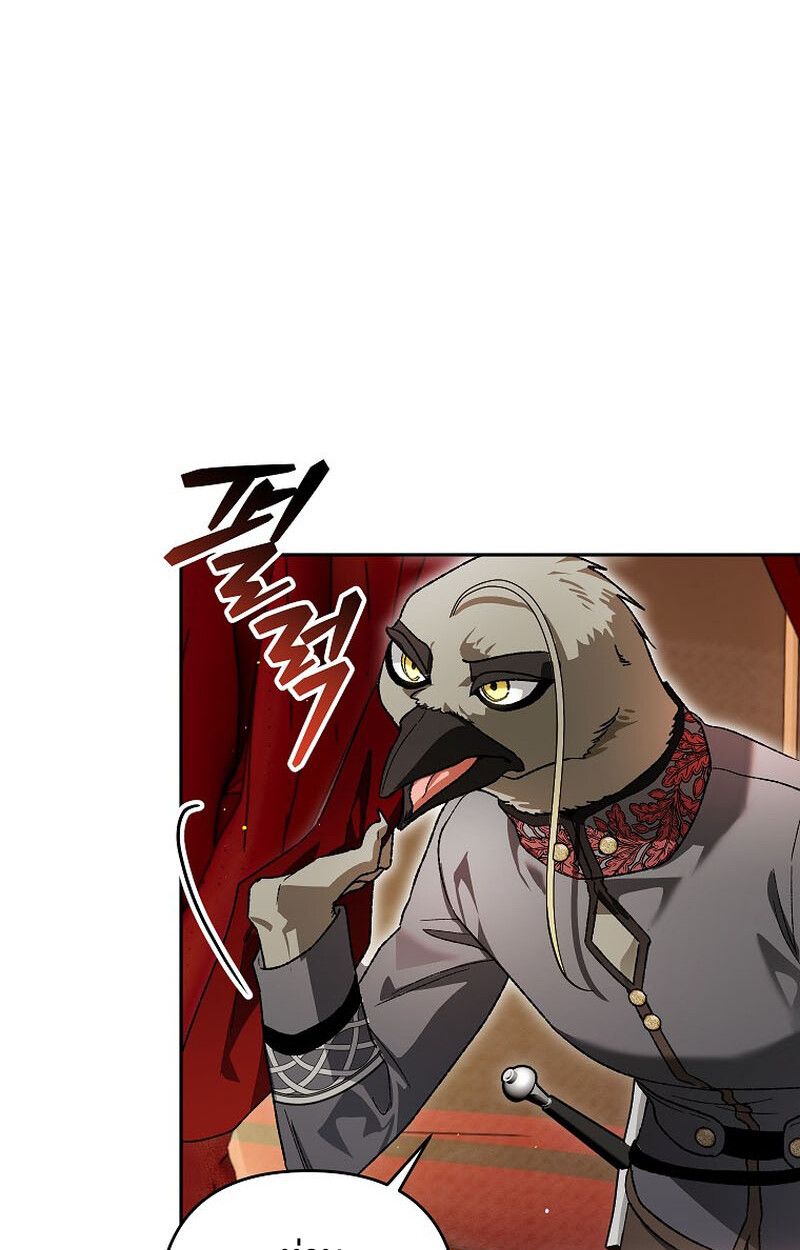 I Became the Genius Bastard of a Noble Dark Clan ตอนที่ 5 37