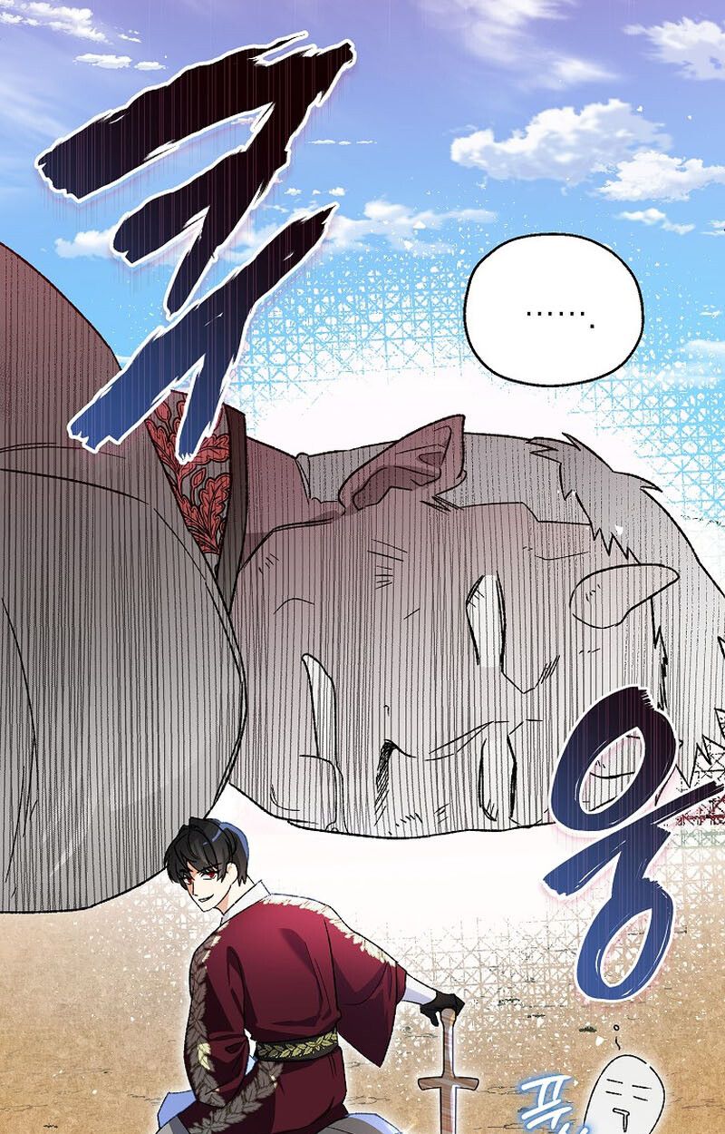 I Became the Genius Bastard of a Noble Dark Clan ตอนที่ 5 74