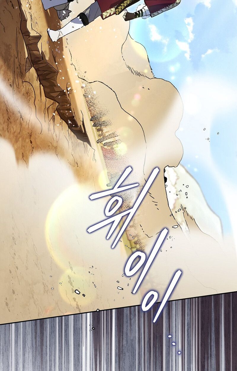 I Became the Genius Bastard of a Noble Dark Clan ตอนที่ 6 11