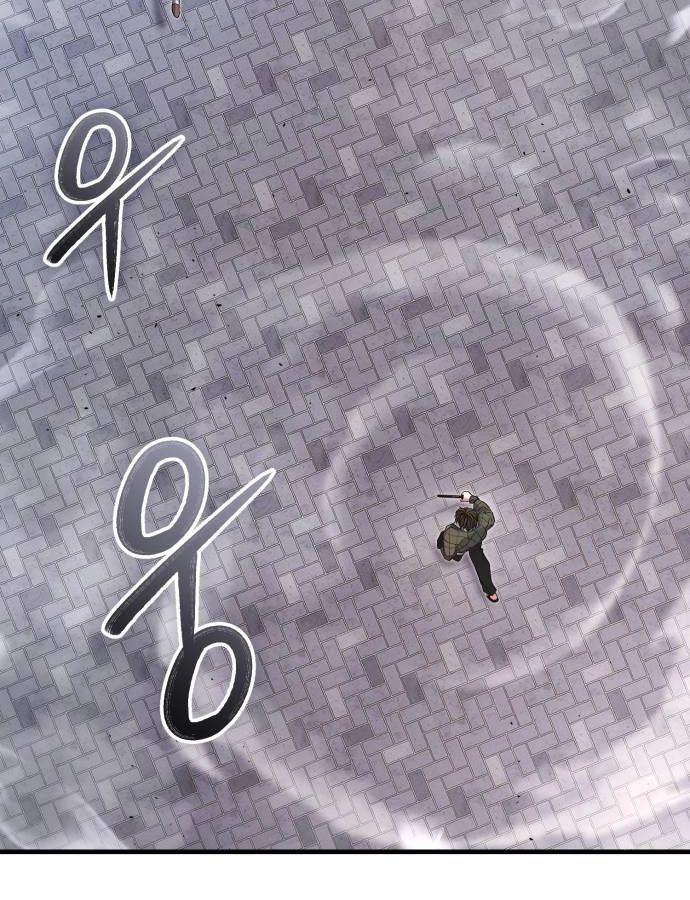 Expelled Hero Is Too Strong ตอนที่ 37 21