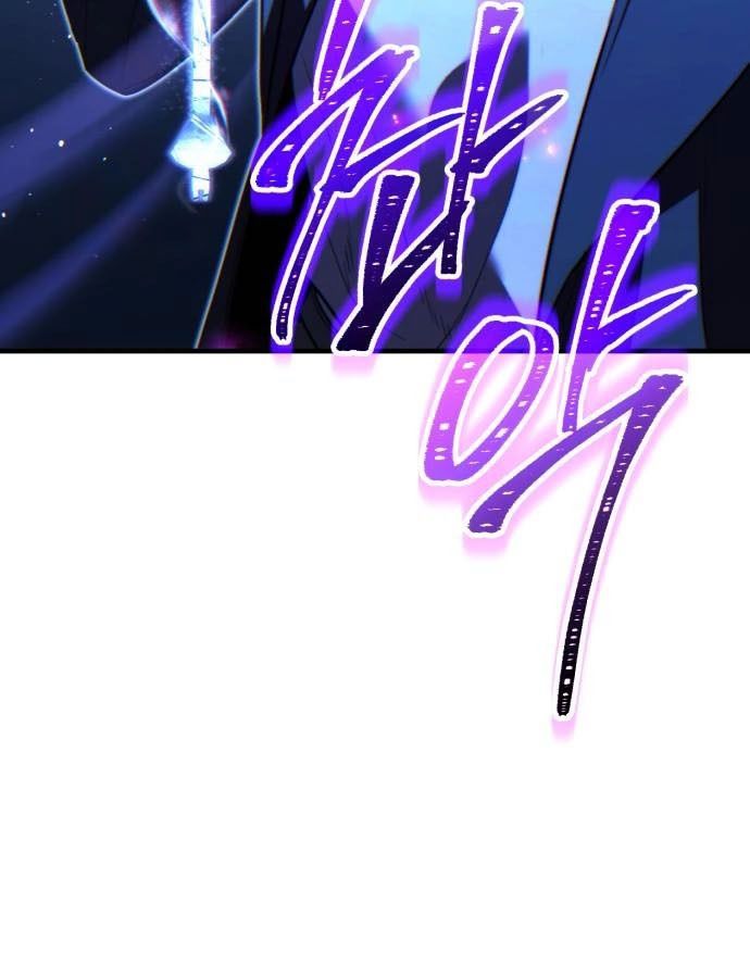 Expelled Hero Is Too Strong ตอนที่ 37 128