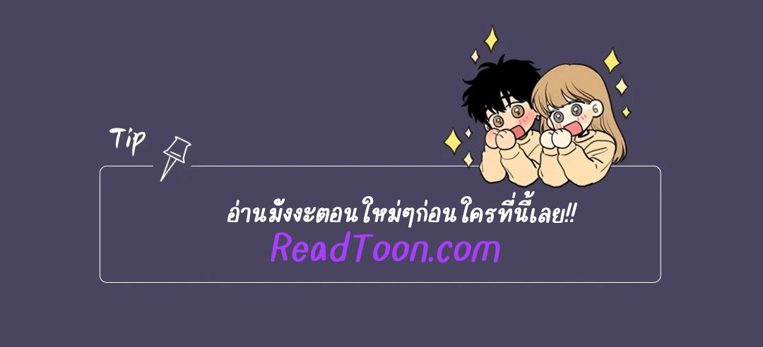 Combat Ward – เกมคนเถื่อน ตอนที่ 1 15
