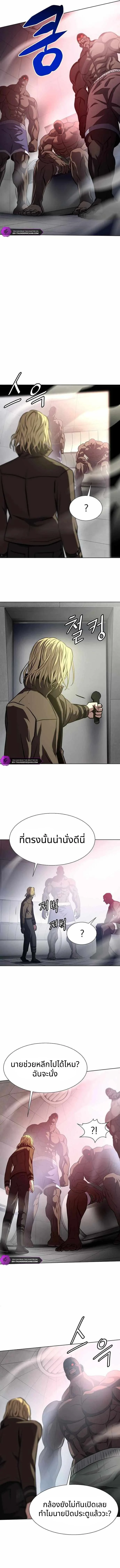 Combat Ward – เกมคนเถื่อน ตอนที่ 8 9