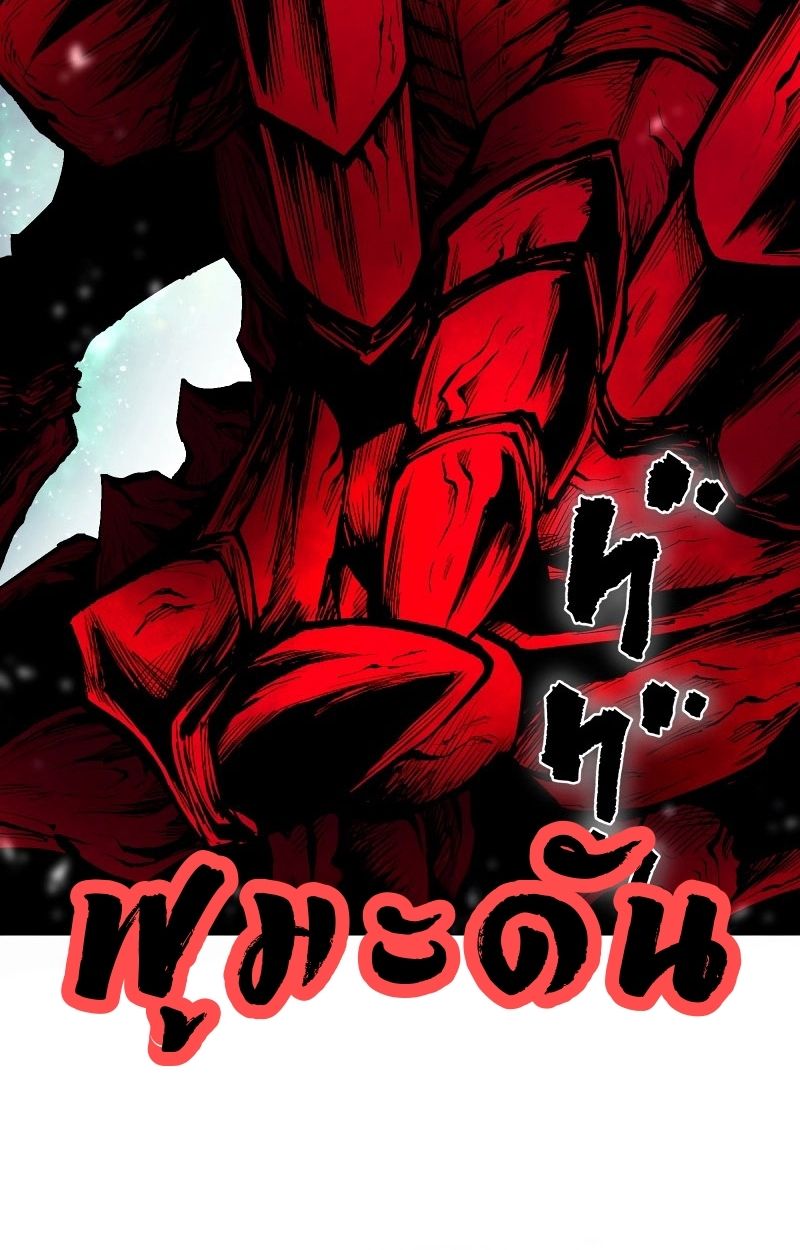 Ninja Reincarnation Fuuma Kotarou’s Quest to Reclaim His Humanity ตอนที่ 36 2