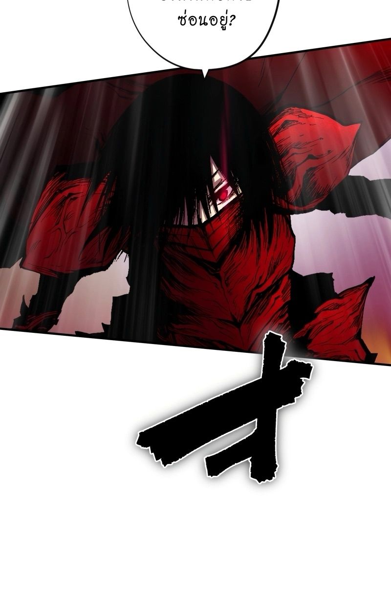 Ninja Reincarnation Fuuma Kotarou’s Quest to Reclaim His Humanity ตอนที่ 36 33