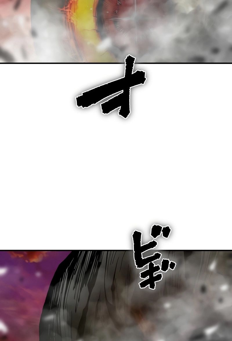 Ninja Reincarnation Fuuma Kotarou’s Quest to Reclaim His Humanity ตอนที่ 36 48