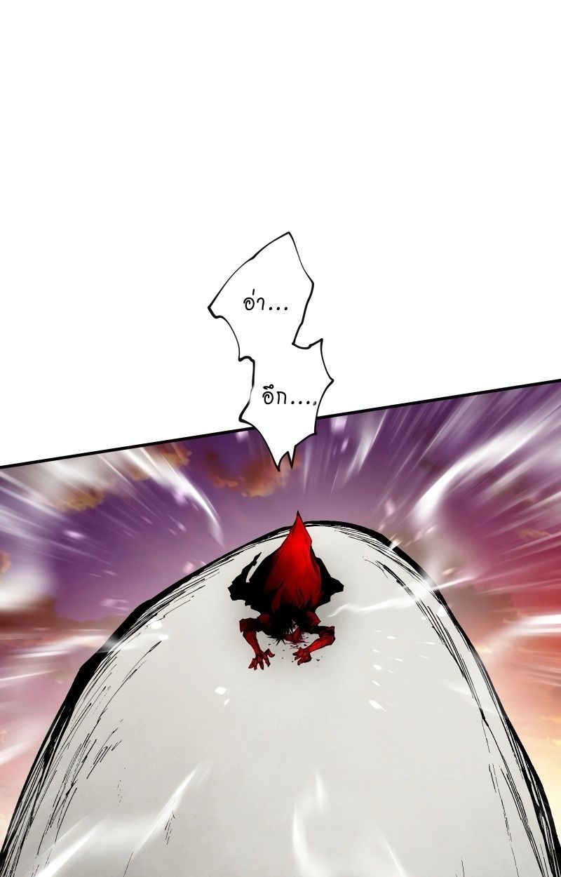 Ninja Reincarnation Fuuma Kotarou’s Quest to Reclaim His Humanity ตอนที่ 36 73