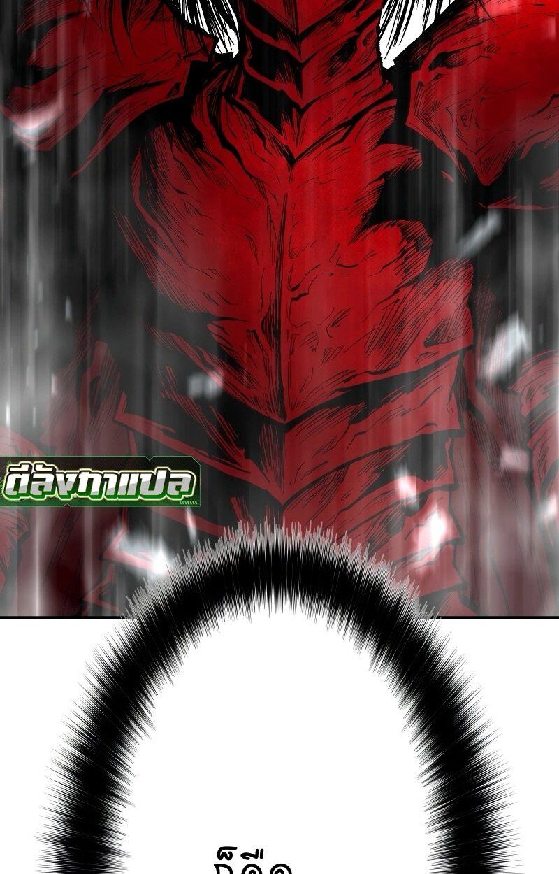 Ninja Reincarnation Fuuma Kotarou’s Quest to Reclaim His Humanity ตอนที่ 37 6