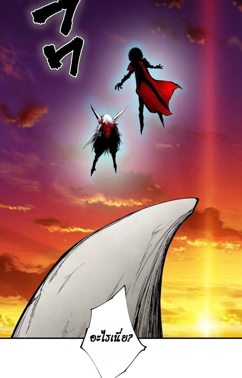 Ninja Reincarnation Fuuma Kotarou’s Quest to Reclaim His Humanity ตอนที่ 37 45