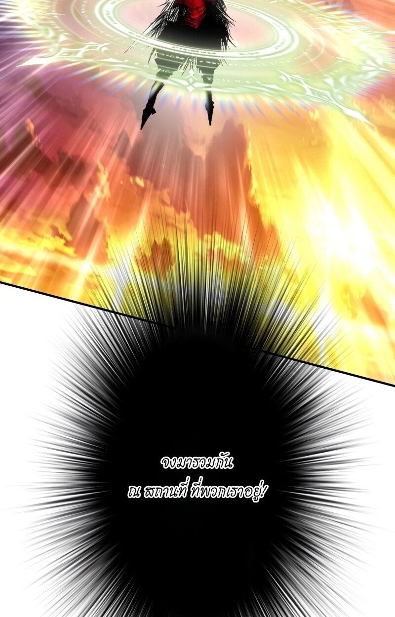 Ninja Reincarnation Fuuma Kotarou’s Quest to Reclaim His Humanity ตอนที่ 37 49