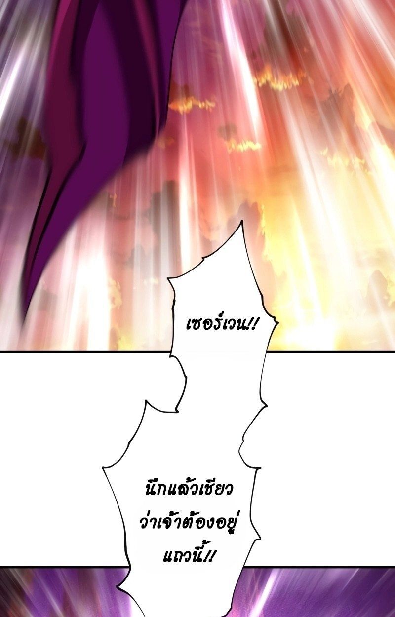 Ninja Reincarnation Fuuma Kotarou’s Quest to Reclaim His Humanity ตอนที่ 37 59