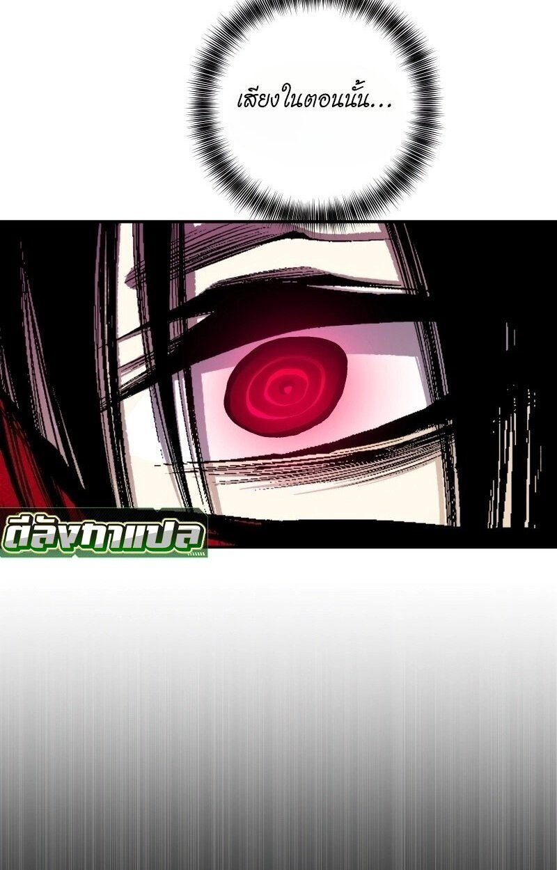 Ninja Reincarnation Fuuma Kotarou’s Quest to Reclaim His Humanity ตอนที่ 37 53