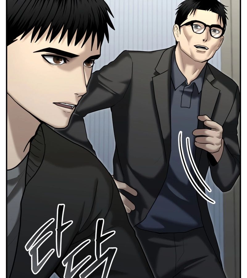 The Cop Is Too Strong ตอนที่ 26 5