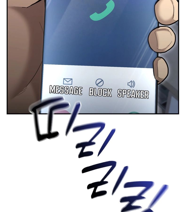 The Cop Is Too Strong ตอนที่ 26 20