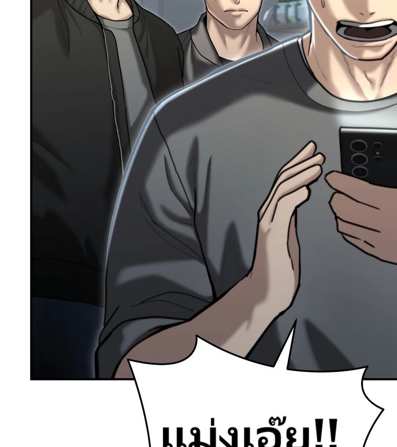 The Cop Is Too Strong ตอนที่ 26 40
