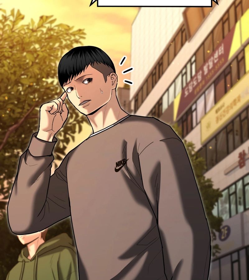 The Cop Is Too Strong ตอนที่ 26 82