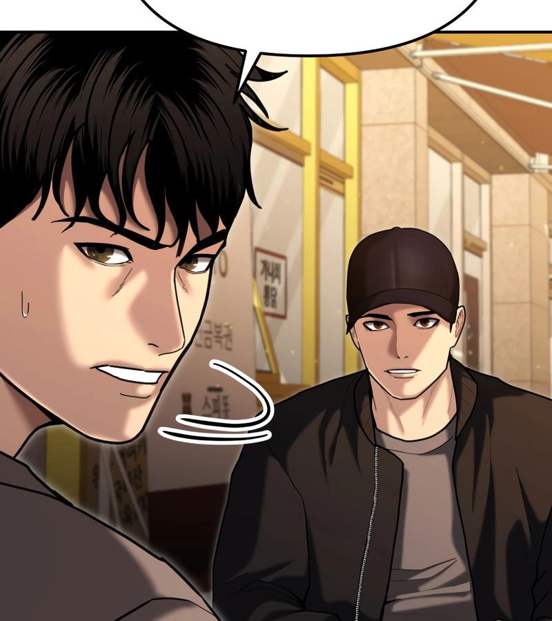 The Cop Is Too Strong ตอนที่ 26 88
