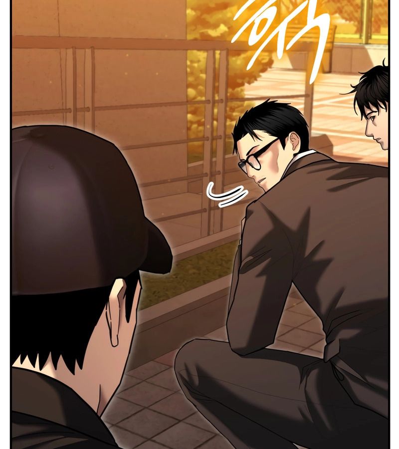 The Cop Is Too Strong ตอนที่ 26 124