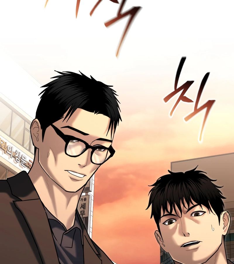 The Cop Is Too Strong ตอนที่ 26 137