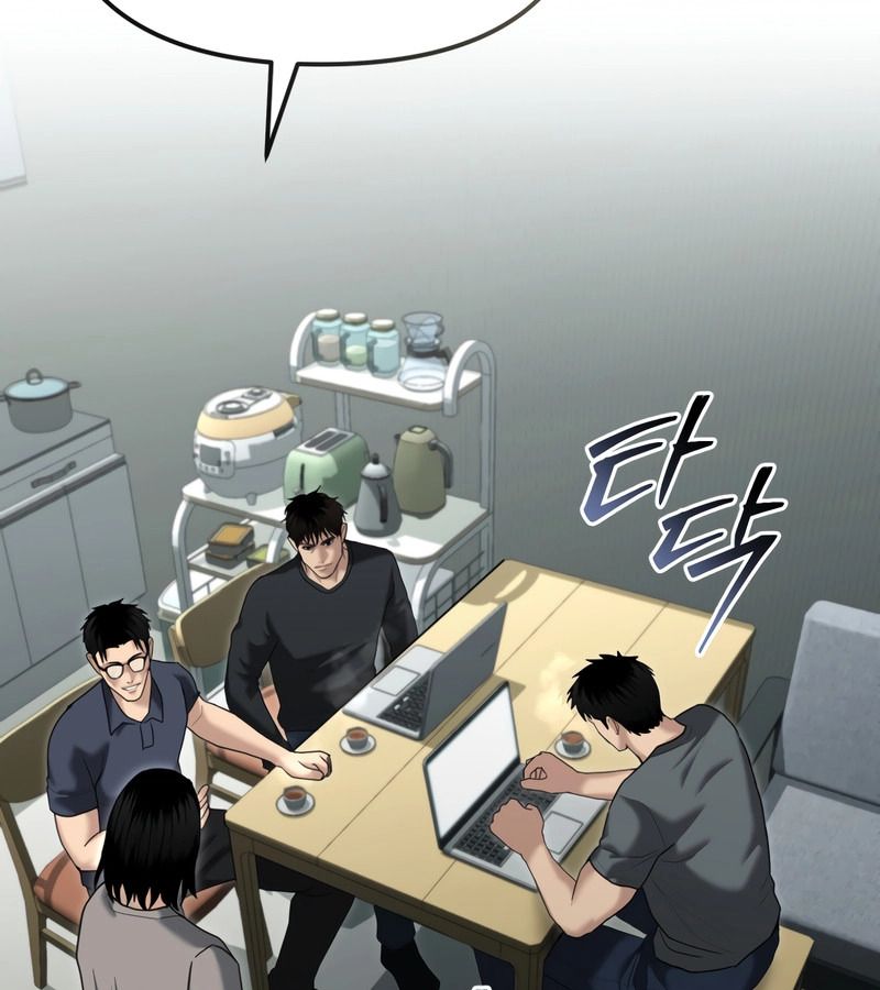 The Cop Is Too Strong ตอนที่ 26 169