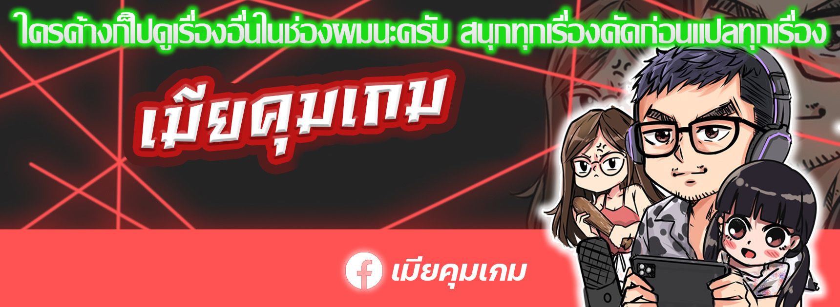 The Cop Is Too Strong ตอนที่ 26 195