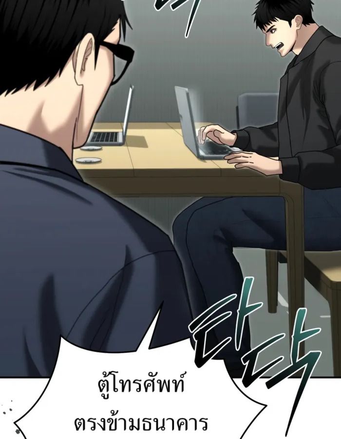 The Cop Is Too Strong ตอนที่ 27 12