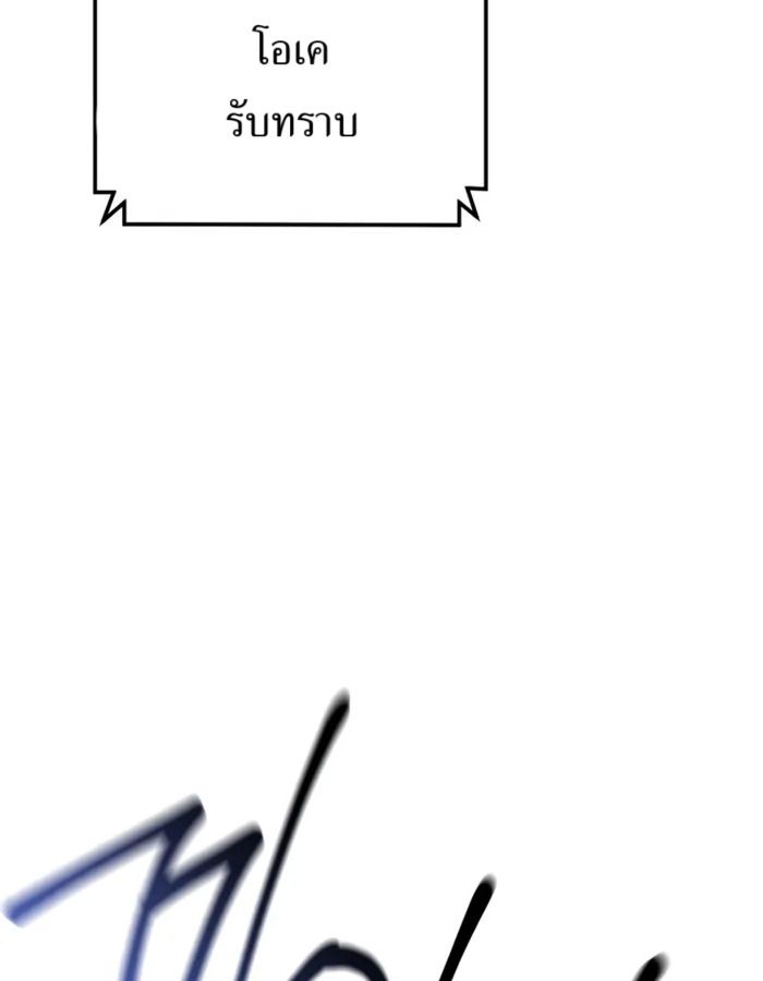 The Cop Is Too Strong ตอนที่ 27 31