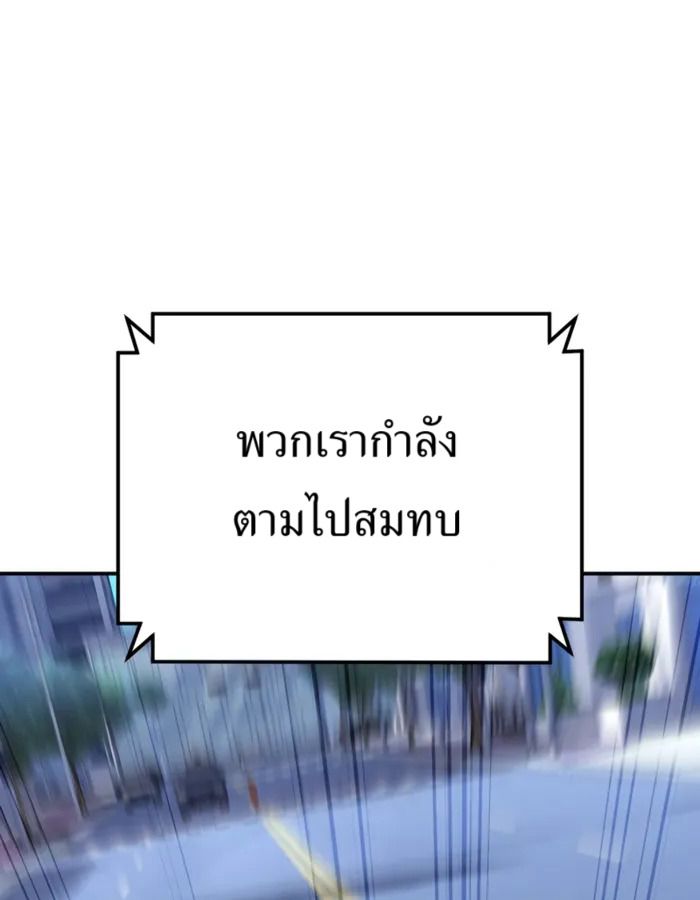 The Cop Is Too Strong ตอนที่ 27 58