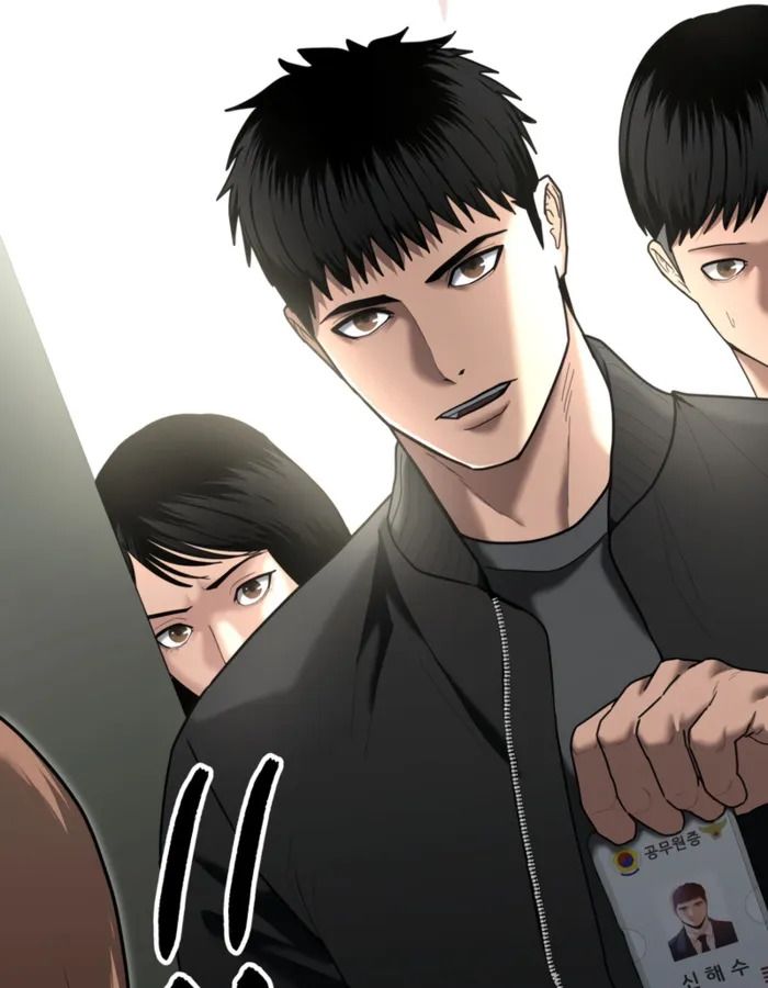 The Cop Is Too Strong ตอนที่ 27 132