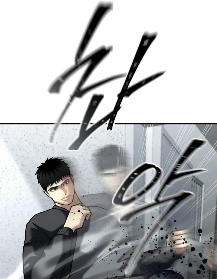 The Cop Is Too Strong ตอนที่ 27 160