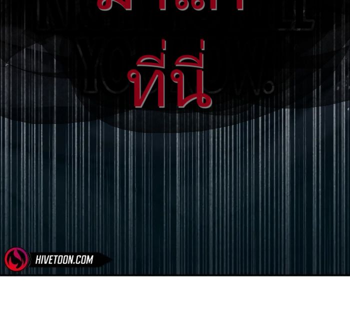 The Cop Is Too Strong ตอนที่ 27 179