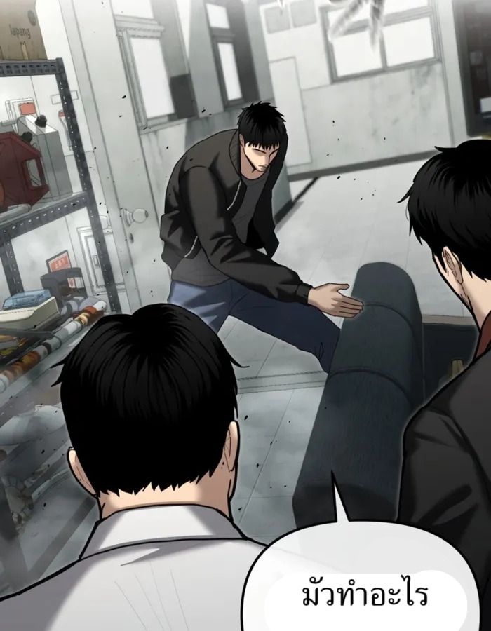 The Cop Is Too Strong ตอนที่ 28 64