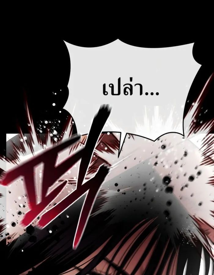 The Cop Is Too Strong ตอนที่ 29 10