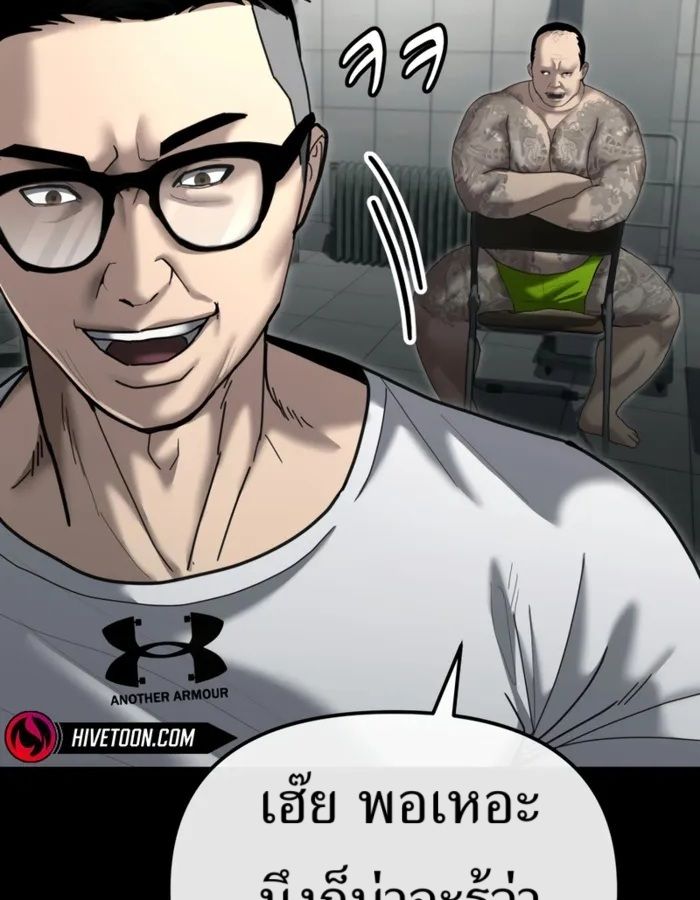 The Cop Is Too Strong ตอนที่ 29 13