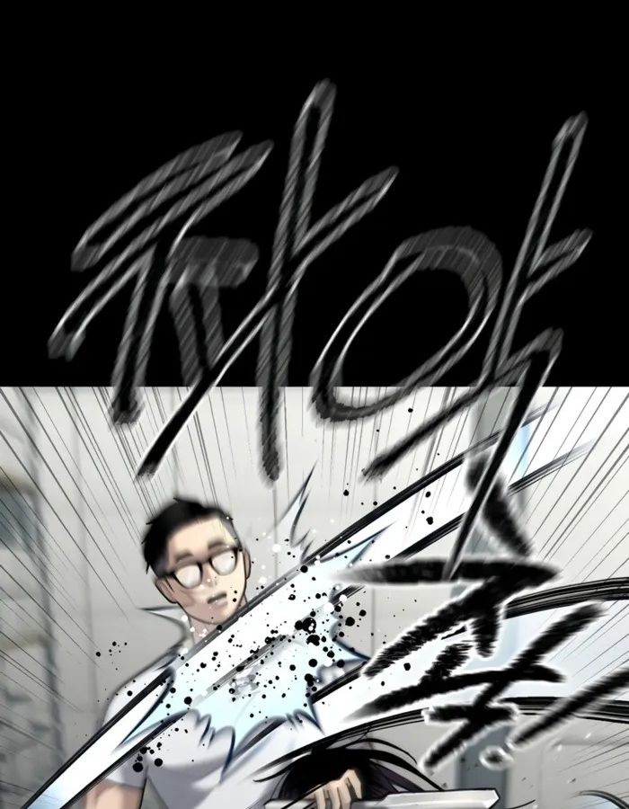 The Cop Is Too Strong ตอนที่ 29 23