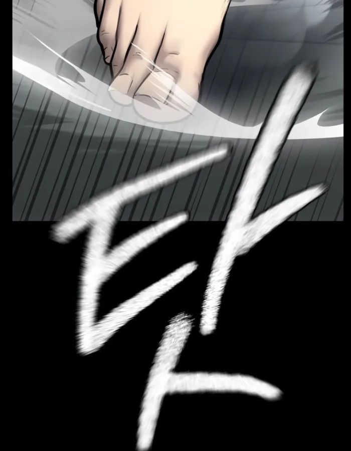 The Cop Is Too Strong ตอนที่ 29 34