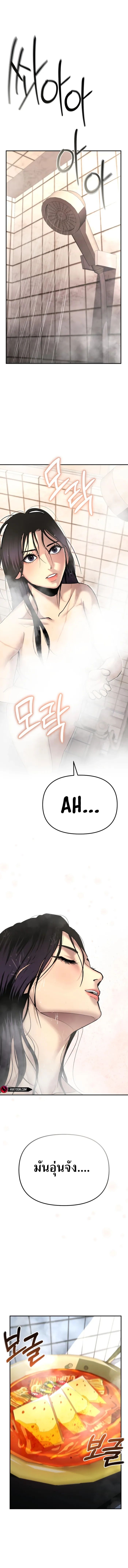 The Cop Is Too Strong ตอนที่ 30 35