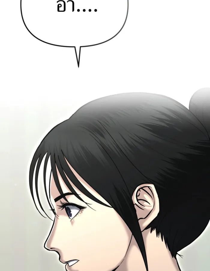 The Cop Is Too Strong ตอนที่ 31 15