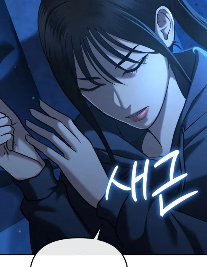 The Cop Is Too Strong ตอนที่ 31 6