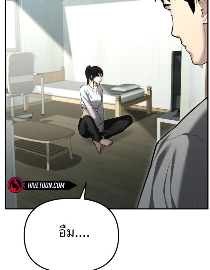 The Cop Is Too Strong ตอนที่ 31 35
