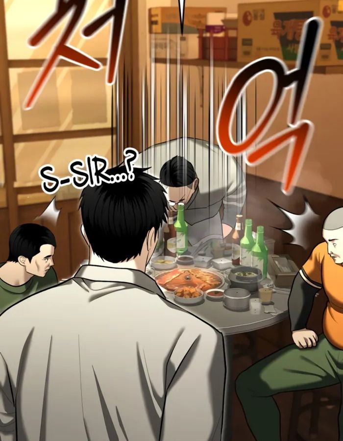 The Cop Is Too Strong ตอนที่ 31 112