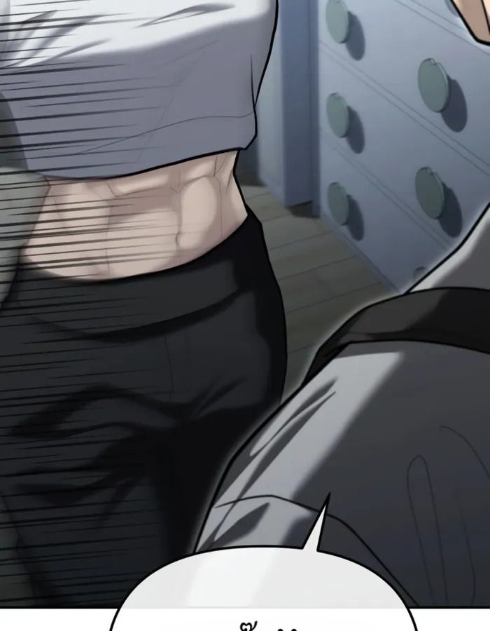 The Cop Is Too Strong ตอนที่ 31 153