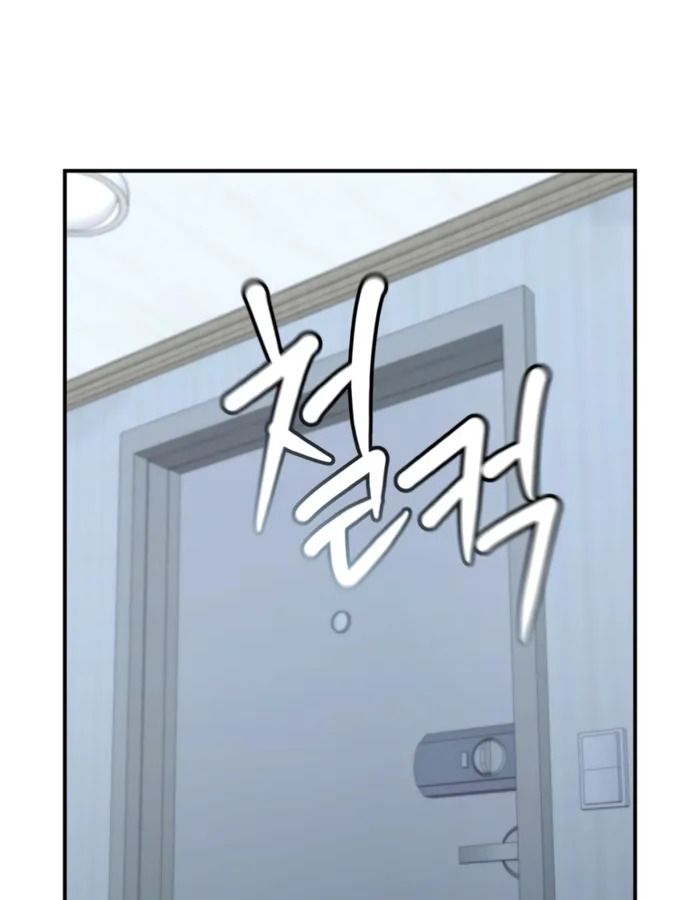 The Cop Is Too Strong ตอนที่ 31 150