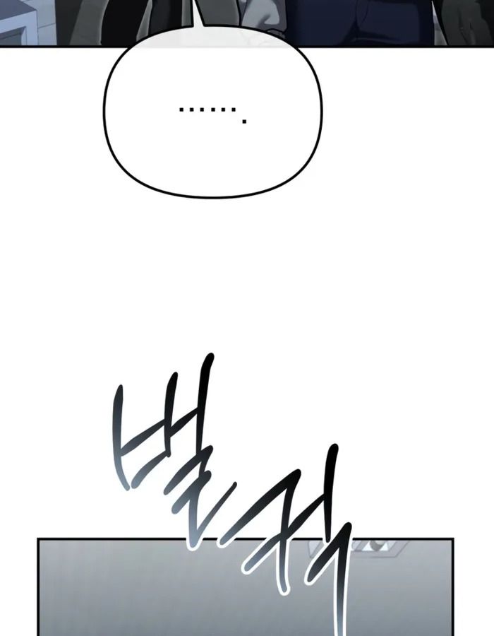 The Cop Is Too Strong ตอนที่ 31 158