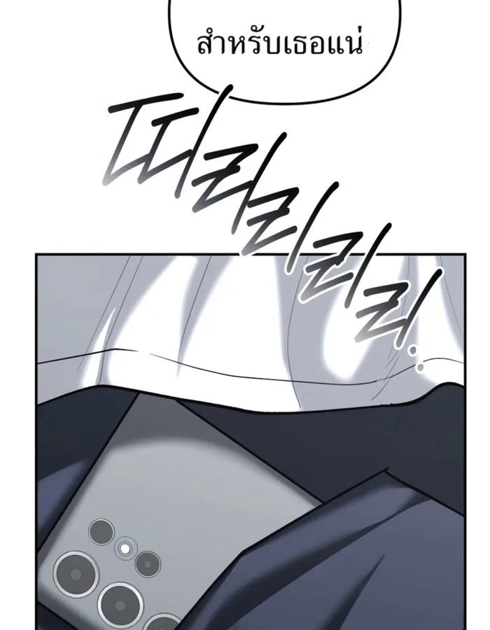 The Cop Is Too Strong ตอนที่ 31 187