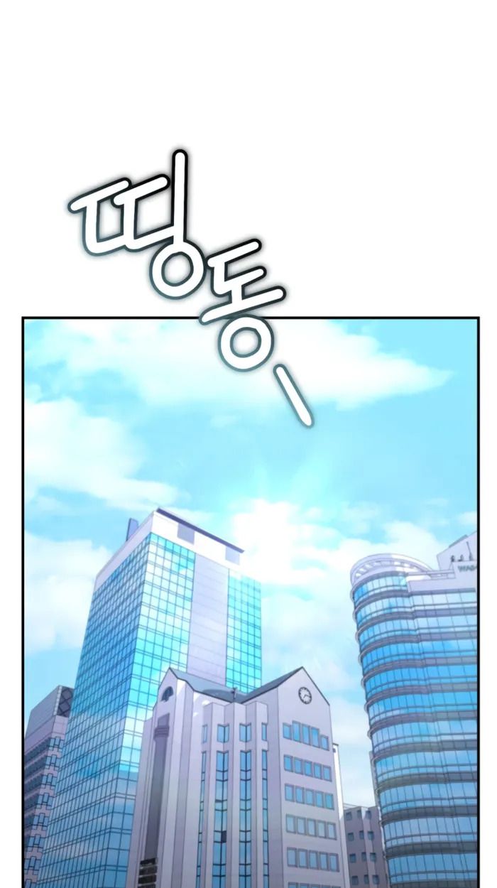 The Cop Is Too Strong ตอนที่ 32 28